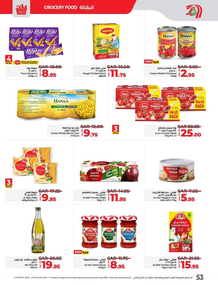 lulu-dammam-shati offers from 27nov to 3dec 2024 عروض لولو الدمام الشاطئ من 27 نوفمبر حتى 3 ديسمبر 2024 صفحة رقم 52